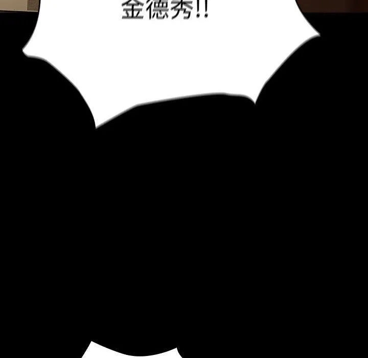 我家的赘婿大人 第80話 第182页