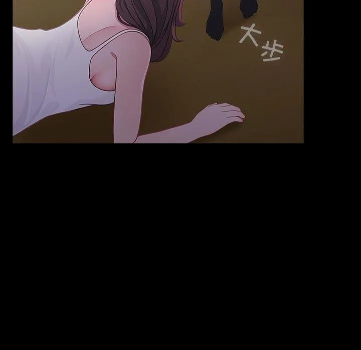 我家的赘婿大人 第80話 第11页