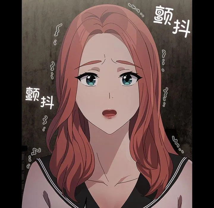 我家的赘婿大人 第80話 第33页