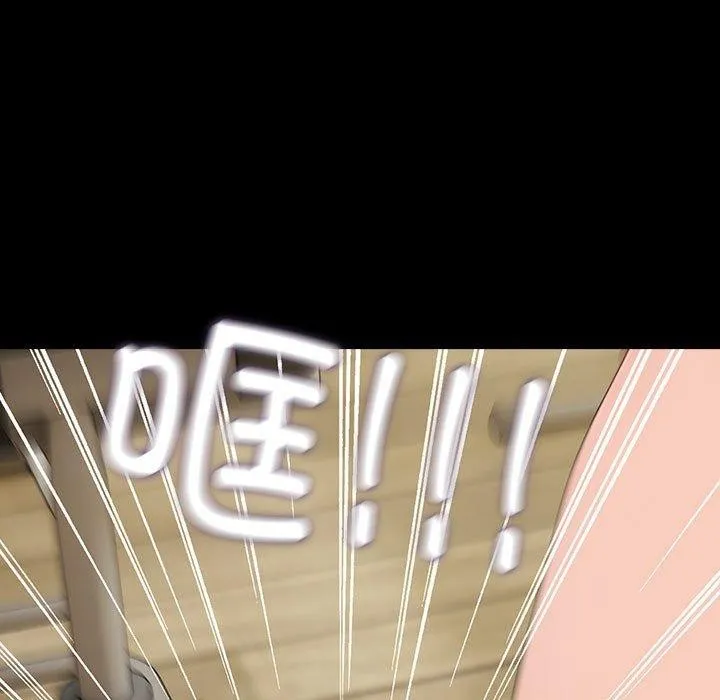 我家的赘婿大人 第80話 第27页