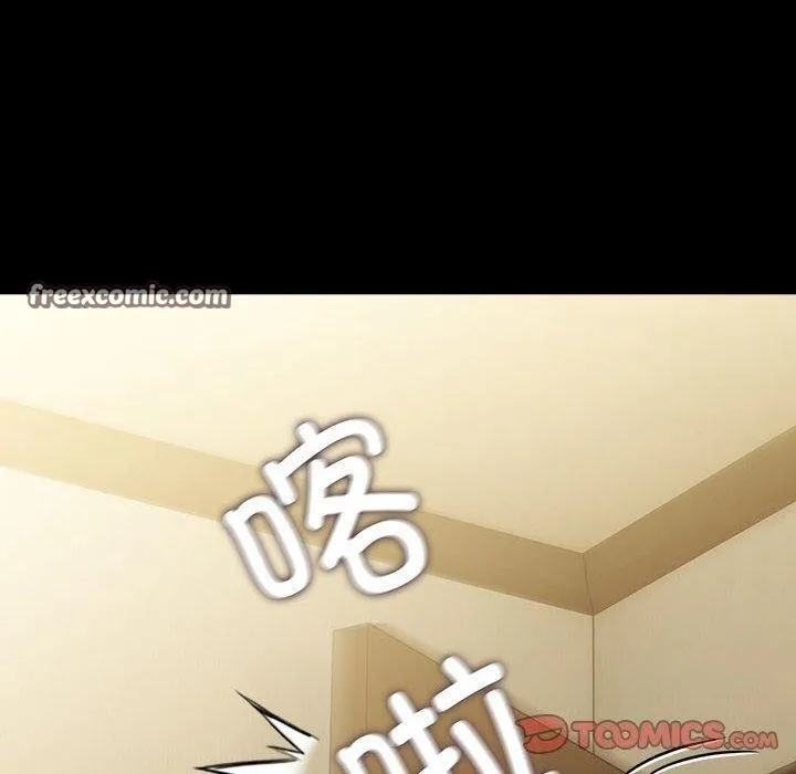 我家的赘婿大人 第80話 第180页