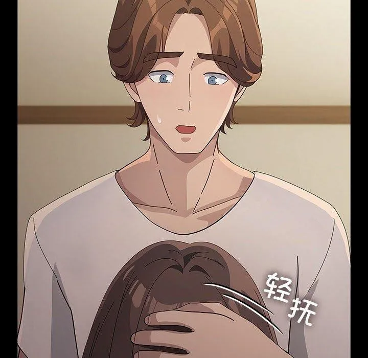 我家的赘婿大人 第80話 第134页
