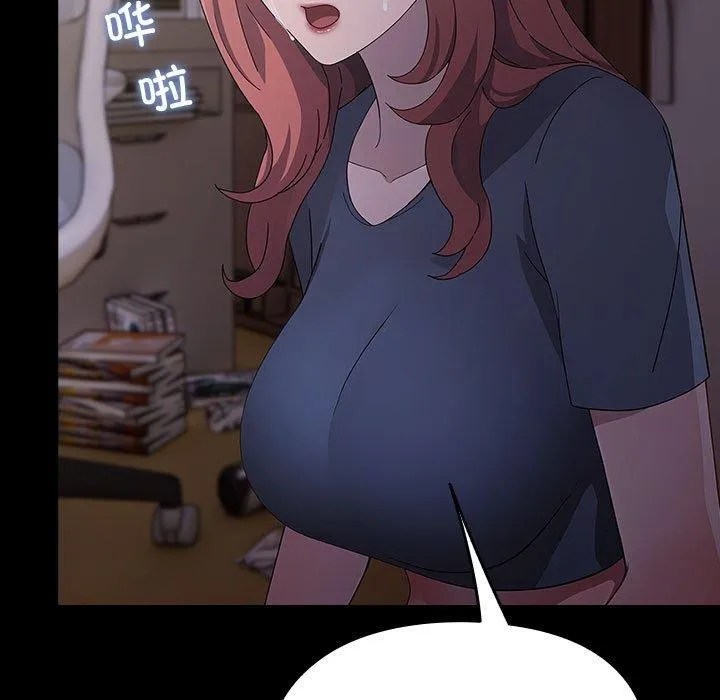 我家的赘婿大人 第80話 第67页