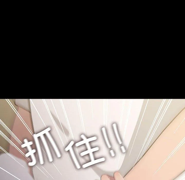 我家的赘婿大人 第80話 第166页