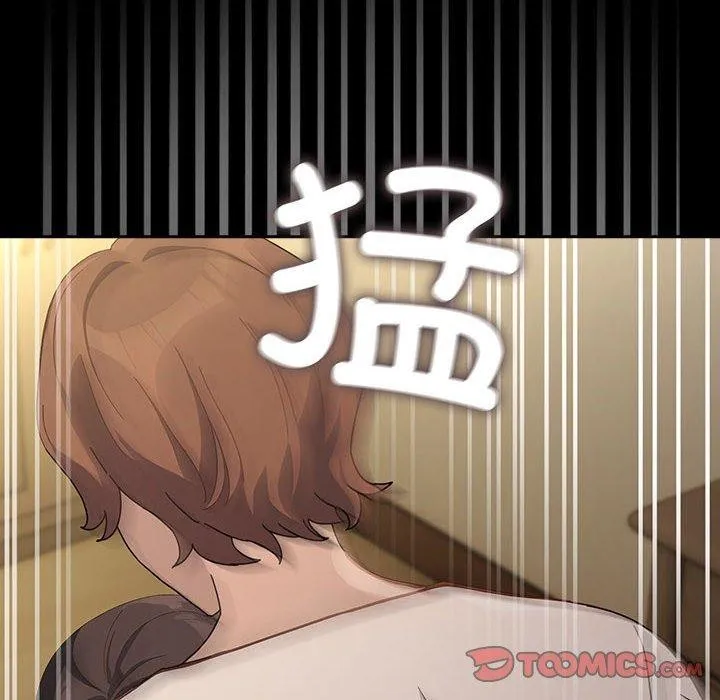 我家的赘婿大人 第80話 第148页