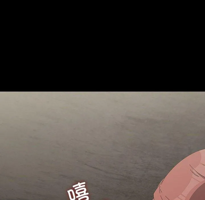 我家的赘婿大人 第80話 第48页