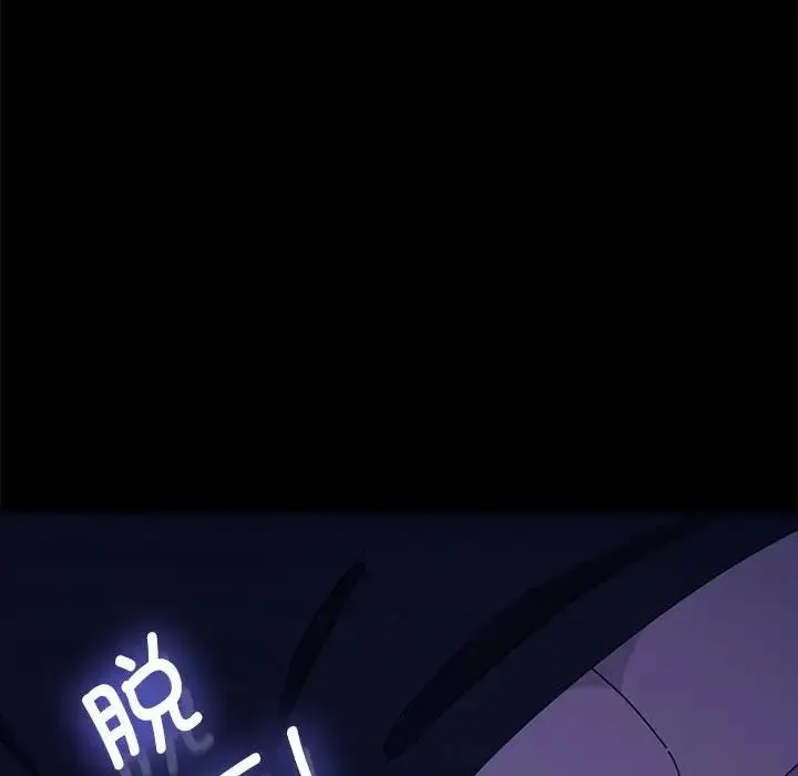 我家的赘婿大人 第28話 第64页