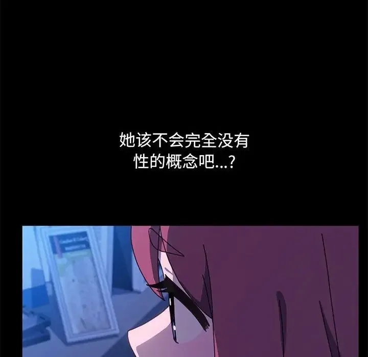 我家的赘婿大人 第28話 第22页