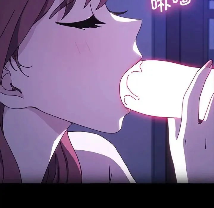 我家的赘婿大人 第28話 第56页