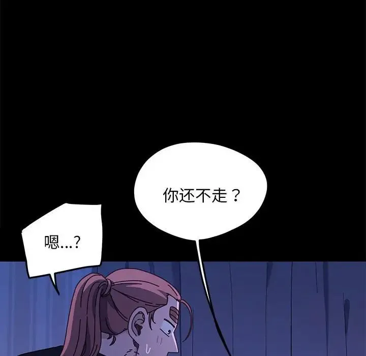 我家的赘婿大人 第28話 第10页