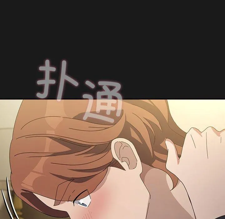 我家的赘婿大人 第82話 第11页
