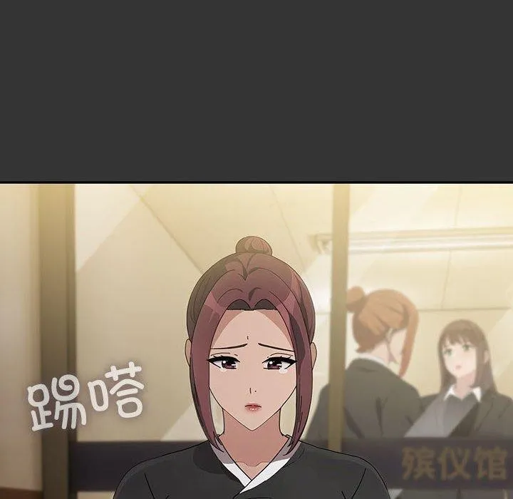 我家的赘婿大人 第82話 第102页