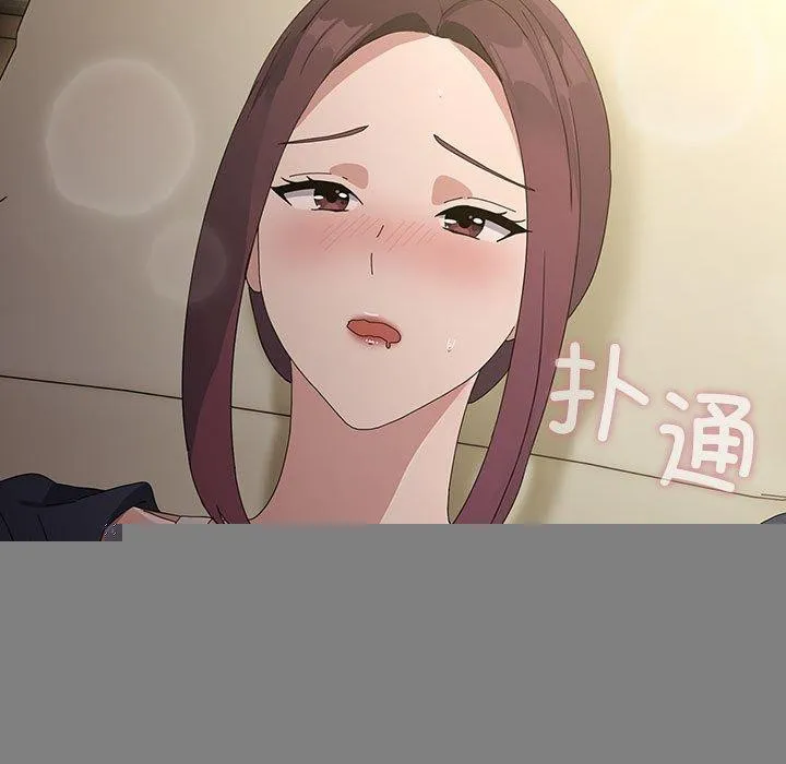 我家的赘婿大人 第82話 第9页