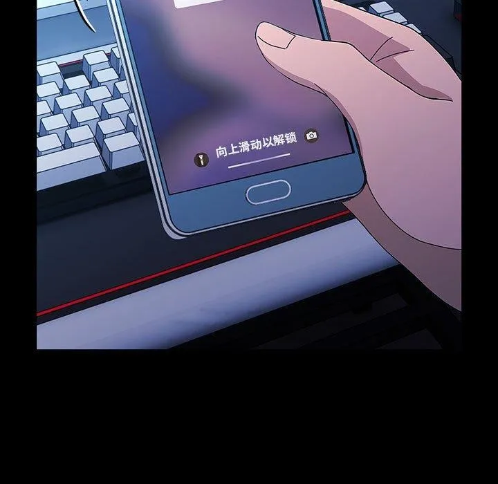 我家的赘婿大人 第82話 第147页