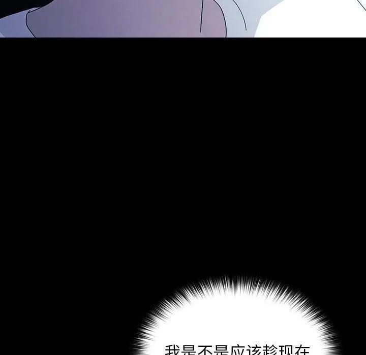我家的赘婿大人 第82話 第128页
