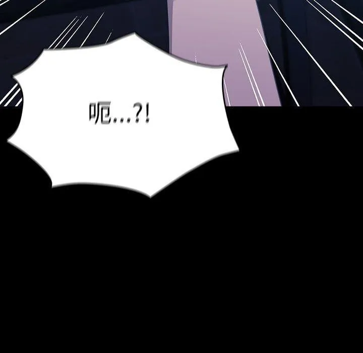 我家的赘婿大人 第82話 第161页