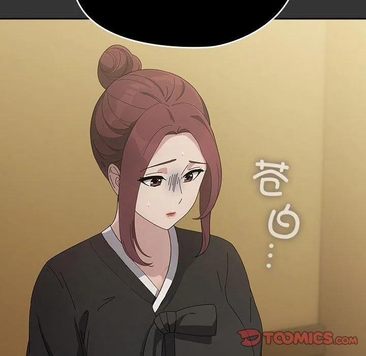 我家的赘婿大人 第82話 第68页
