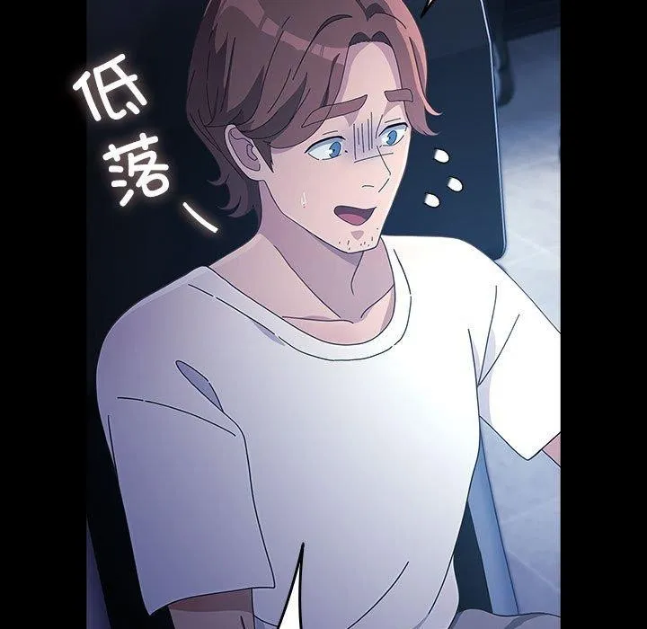 我家的赘婿大人 第82話 第171页