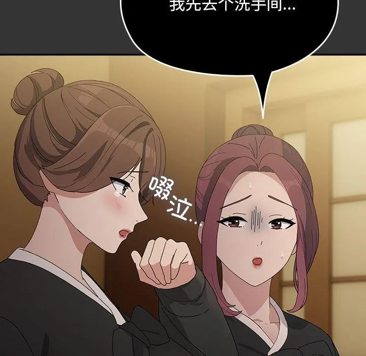 我家的赘婿大人 第82話 第73页