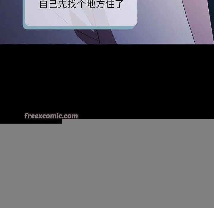 我家的赘婿大人 第82話 第150页