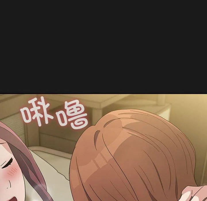 我家的赘婿大人 第82話 第19页