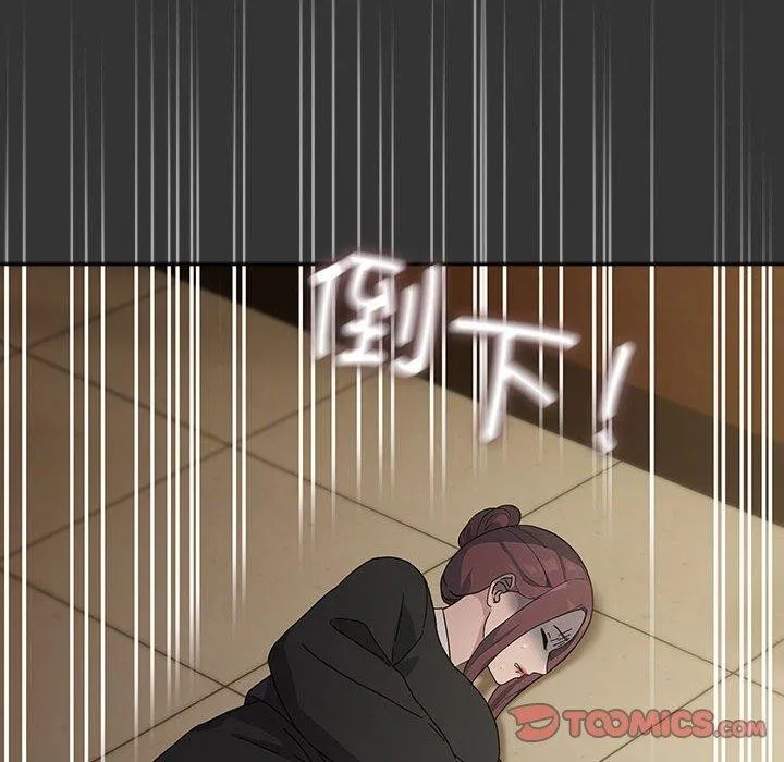 我家的赘婿大人 第82話 第108页