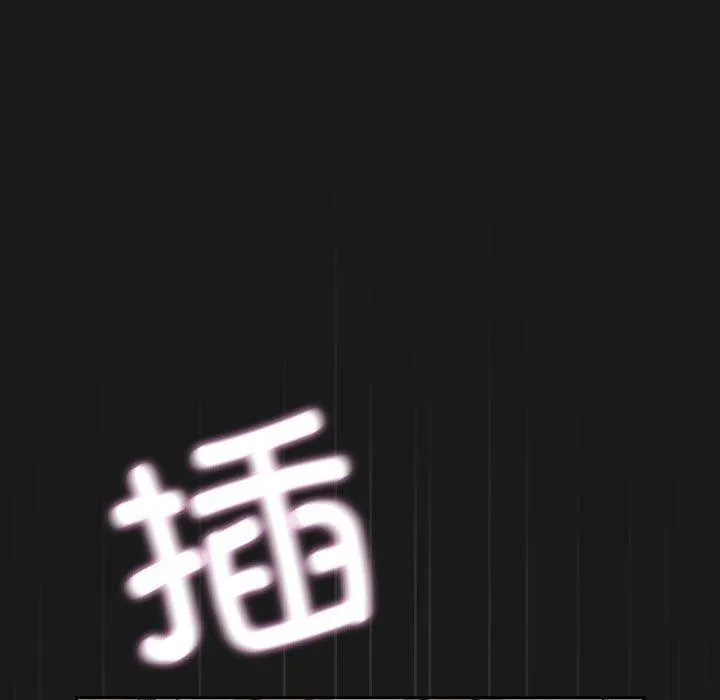 我家的赘婿大人 第82話 第33页