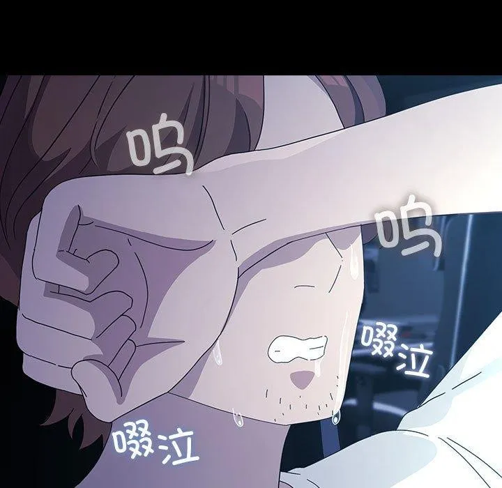 我家的赘婿大人 第82話 第127页