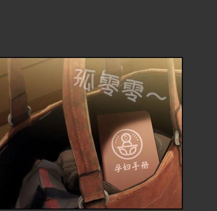 我家的赘婿大人 第82話 第78页