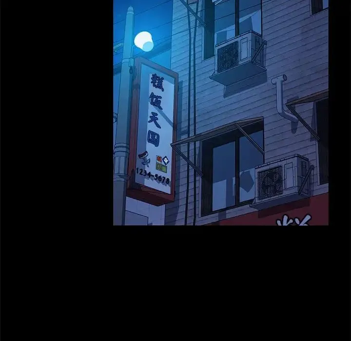 我家的赘婿大人 第29話 第6页