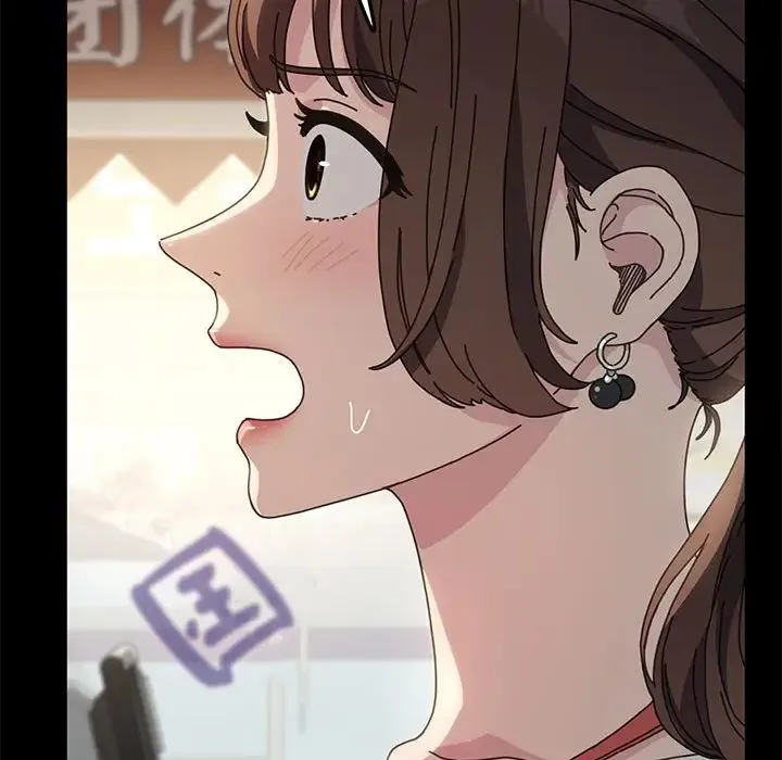 我家的赘婿大人 第19話 第200页