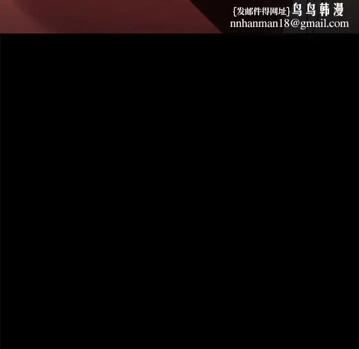 我家的赘婿大人 第19話 第120页