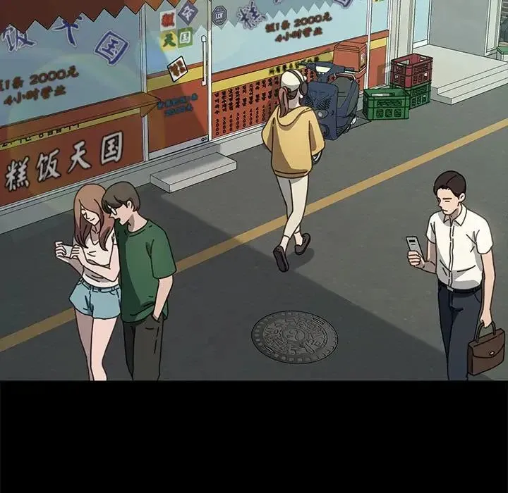 我家的赘婿大人 第19話 第20页