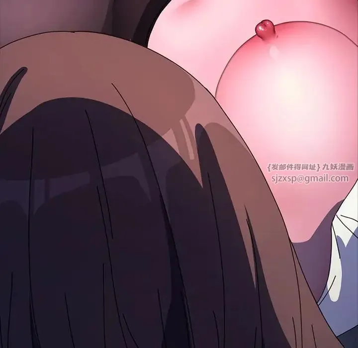 我家的赘婿大人 第41話 第162页