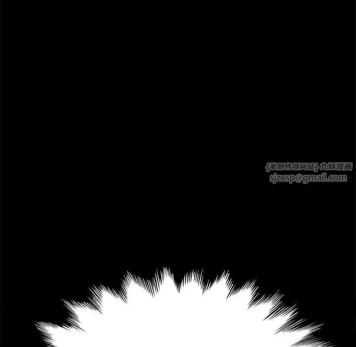 我家的赘婿大人 第41話 第30页