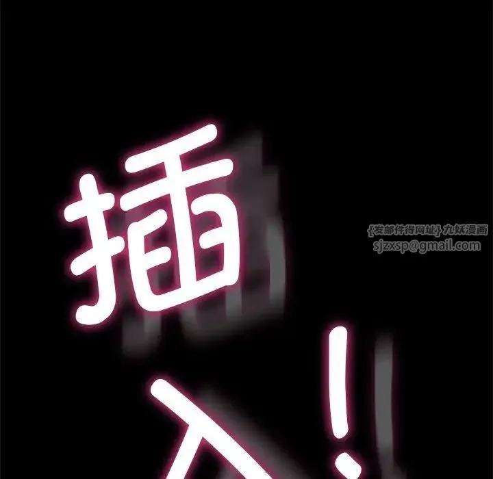 我家的赘婿大人 第41話 第169页