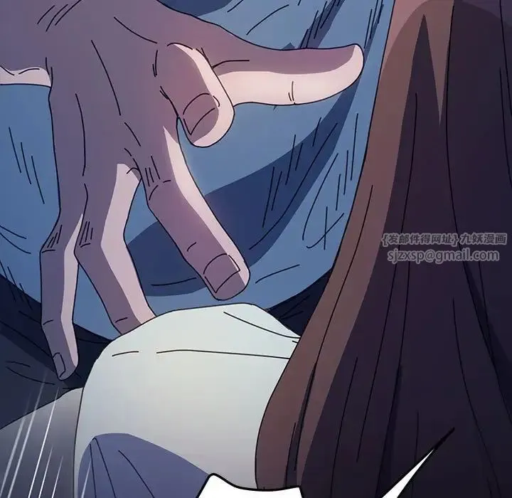 我家的赘婿大人 第41話 第100页