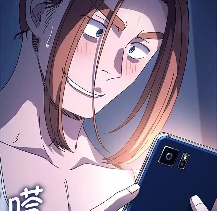 我家的赘婿大人 第41話 第32页