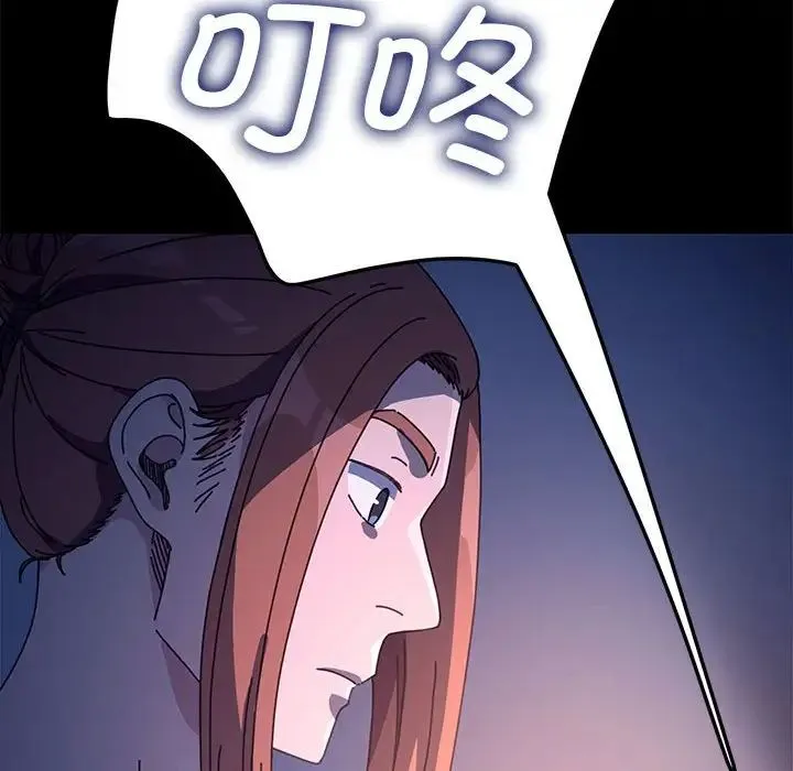 我家的赘婿大人 第41話 第22页