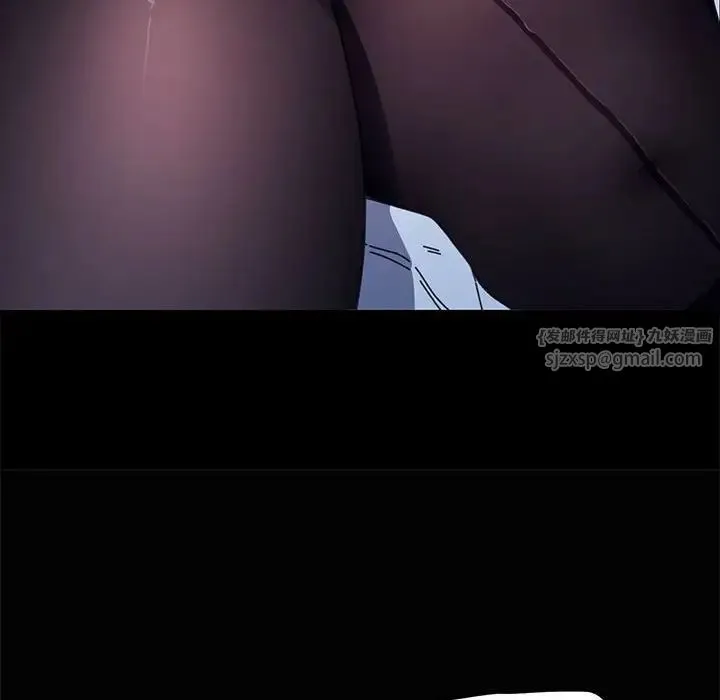 我家的赘婿大人 第41話 第130页