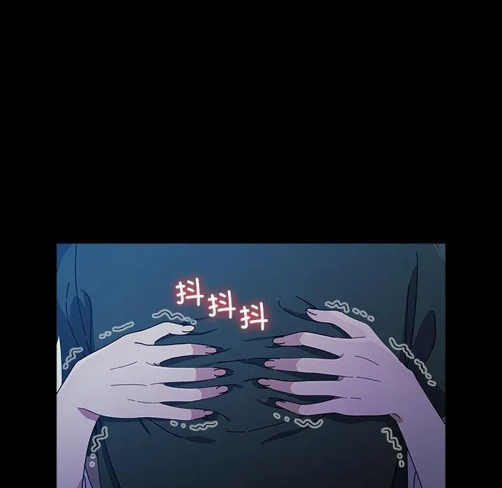 我家的赘婿大人 第74話 第142页