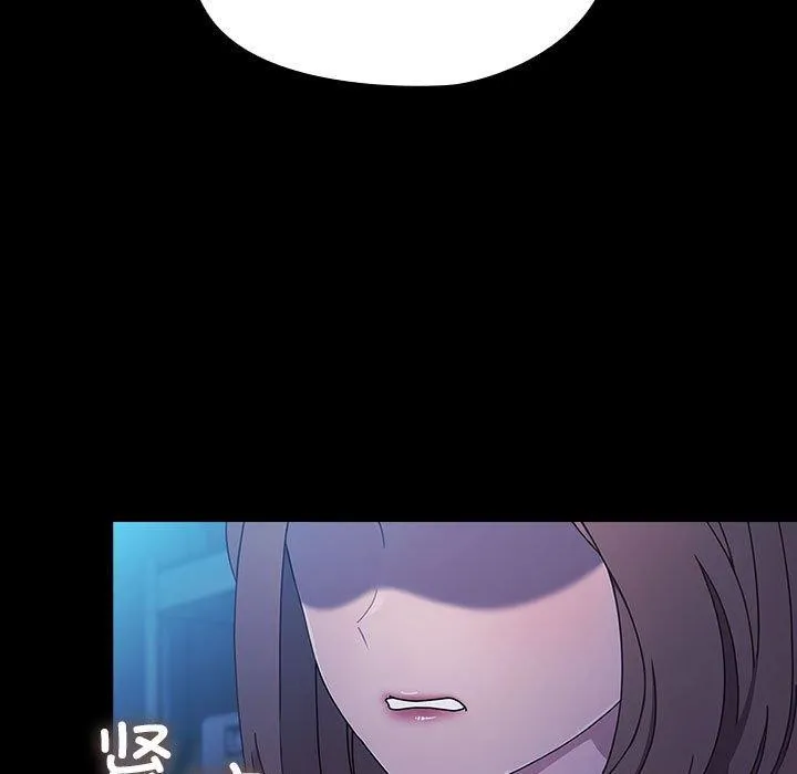 我家的赘婿大人 第74話 第49页