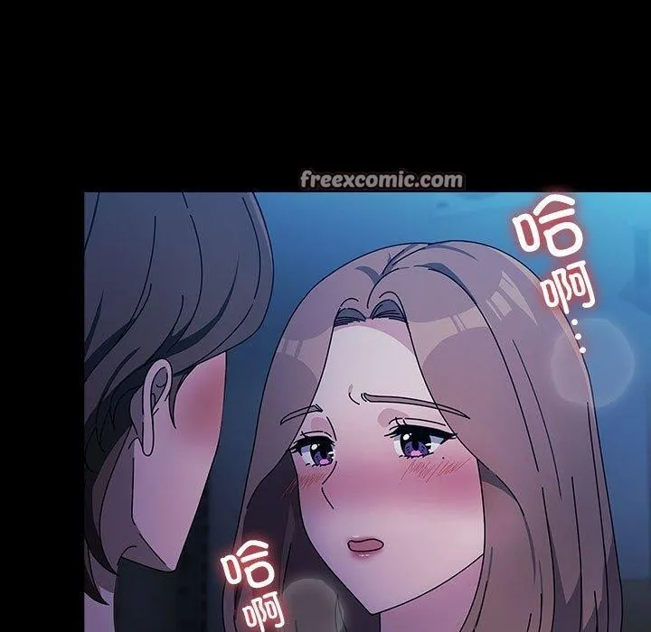 我家的赘婿大人 第74話 第165页