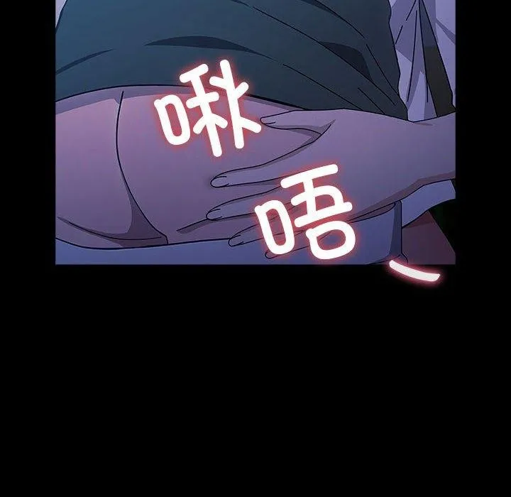 我家的赘婿大人 第74話 第168页