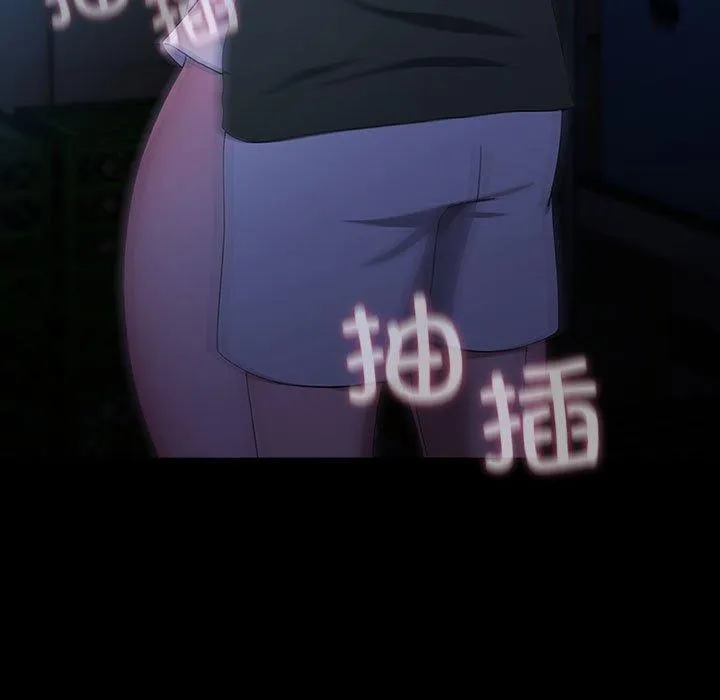 我家的赘婿大人 第74話 第141页