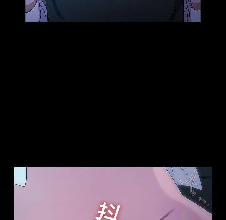 我家的赘婿大人 第74話 第143页