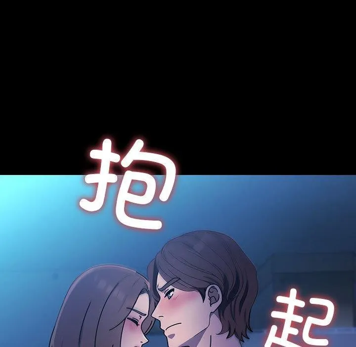 我家的赘婿大人 第74話 第171页