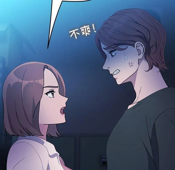 我家的赘婿大人 第74話 第25页