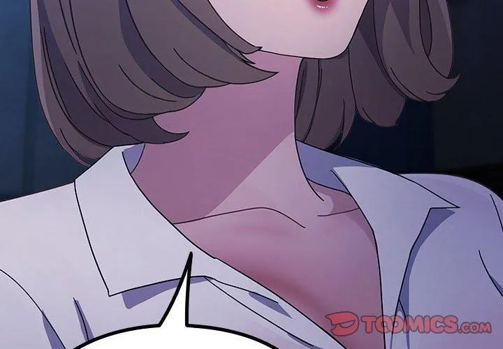 我家的赘婿大人 第74話 第4页