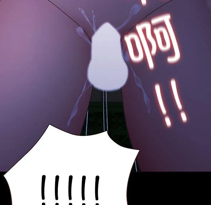 我家的赘婿大人 第74話 第131页